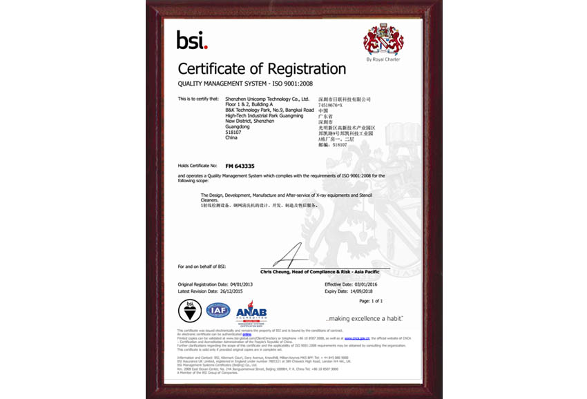 Shenzhen ISO9001 Certificate