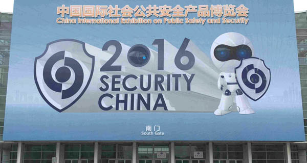  日联科技智能安防系统SecurityChina2016展受追捧