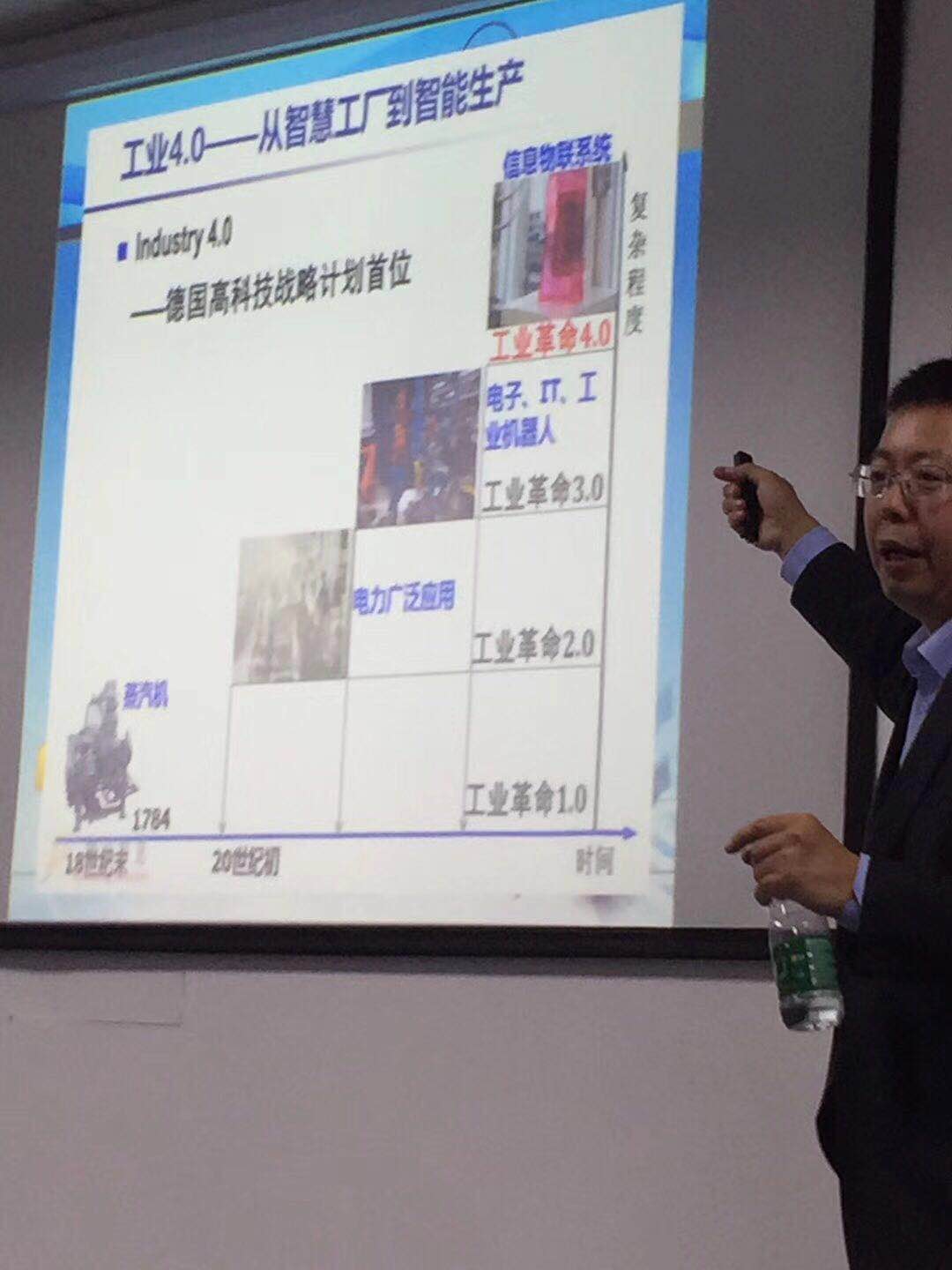 日联科技“复合型人才打造”培训实录