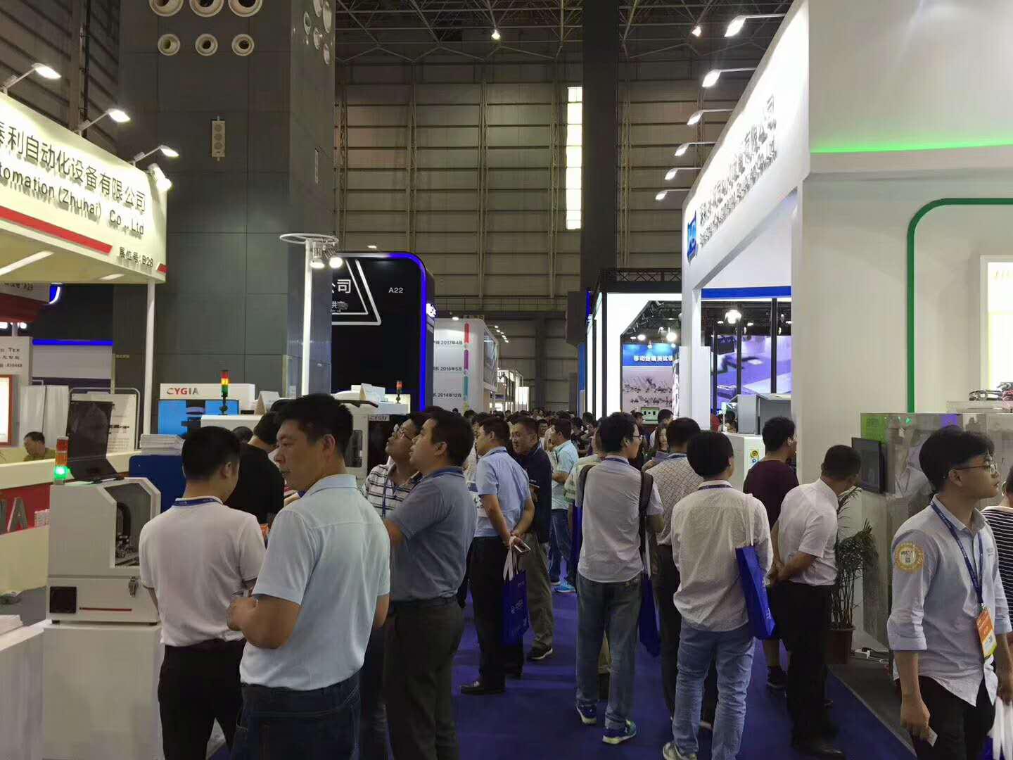 第二届中国手机制造技术·自动化展圆满结束