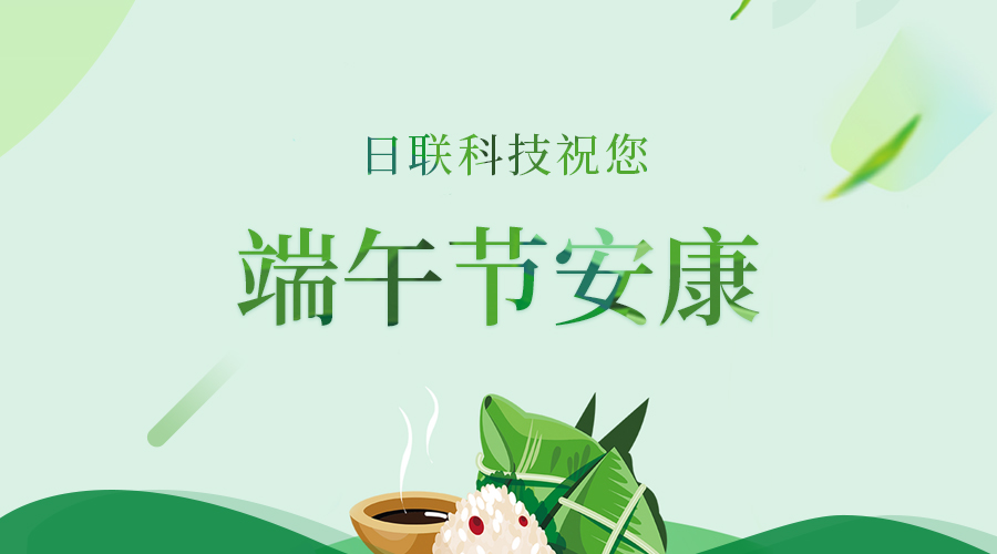 åƒè¨€ä¸‡è¯­ ç²½ æ˜¯æƒ… æ—¥è