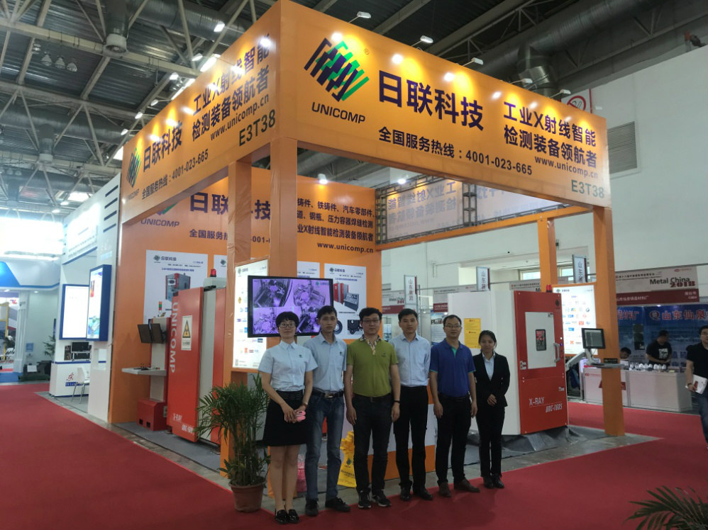 第十三届中国国际压铸工业展览会，日联科技期待您的莅临！