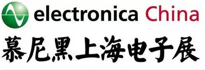 2019年慕尼黑上海电子生产设备展,日联科技震撼来袭！