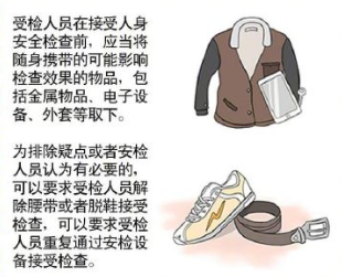 日联科技