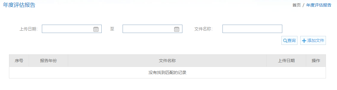 日联科技