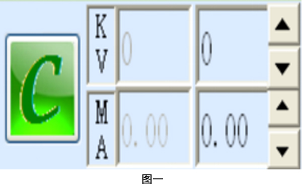 日联科技X光机开关机流程及日常保养