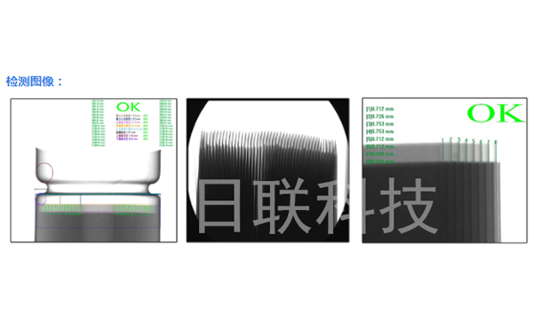 日联X光机