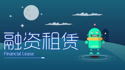 日联科技推出x光机融资租赁的销售运作模式