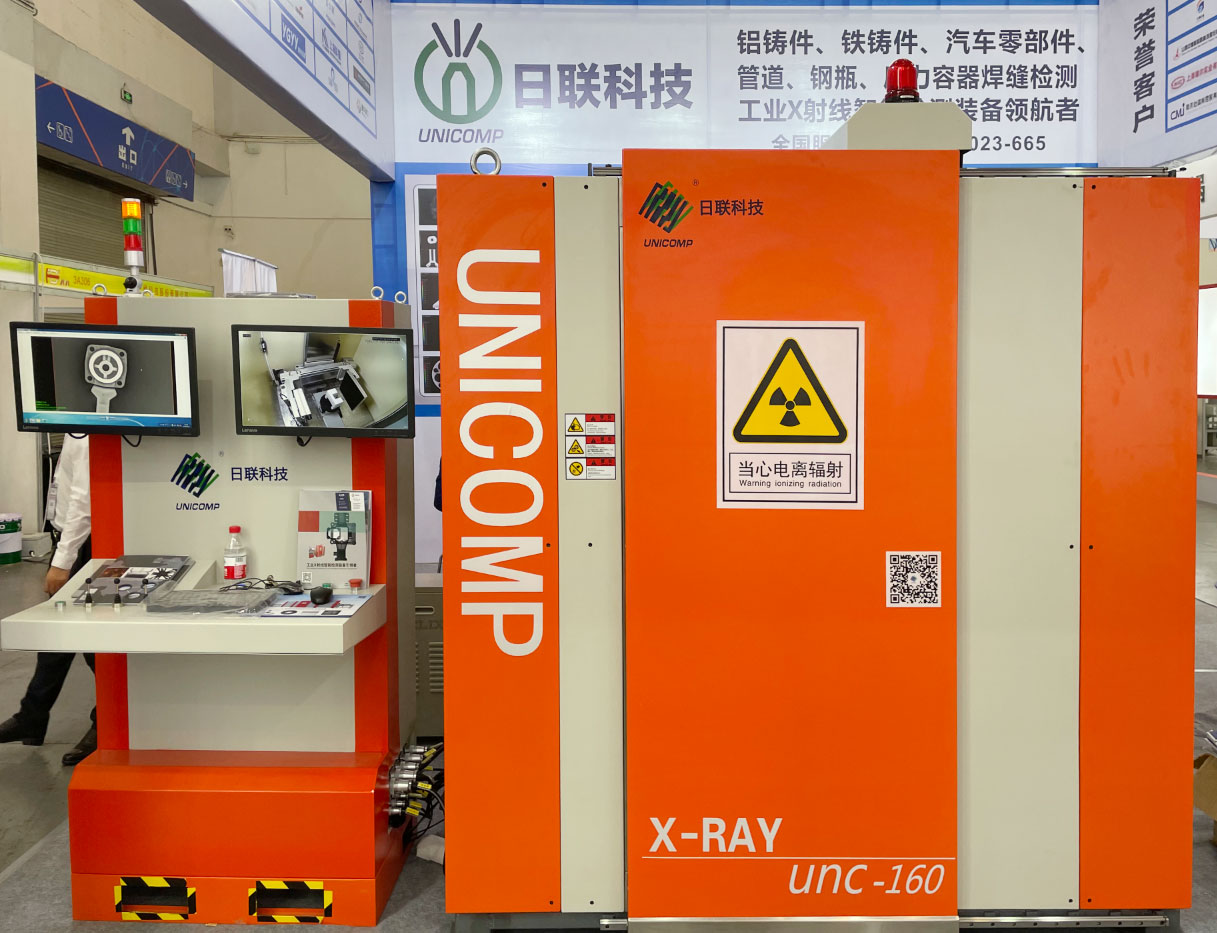 日联科技工业X射线检测设备