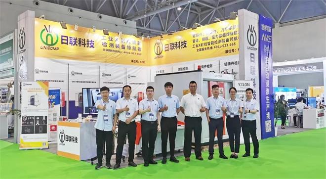 Unicomp NDT Radiography X-Ray System showcased in Chongqing DieCasting Exhibition